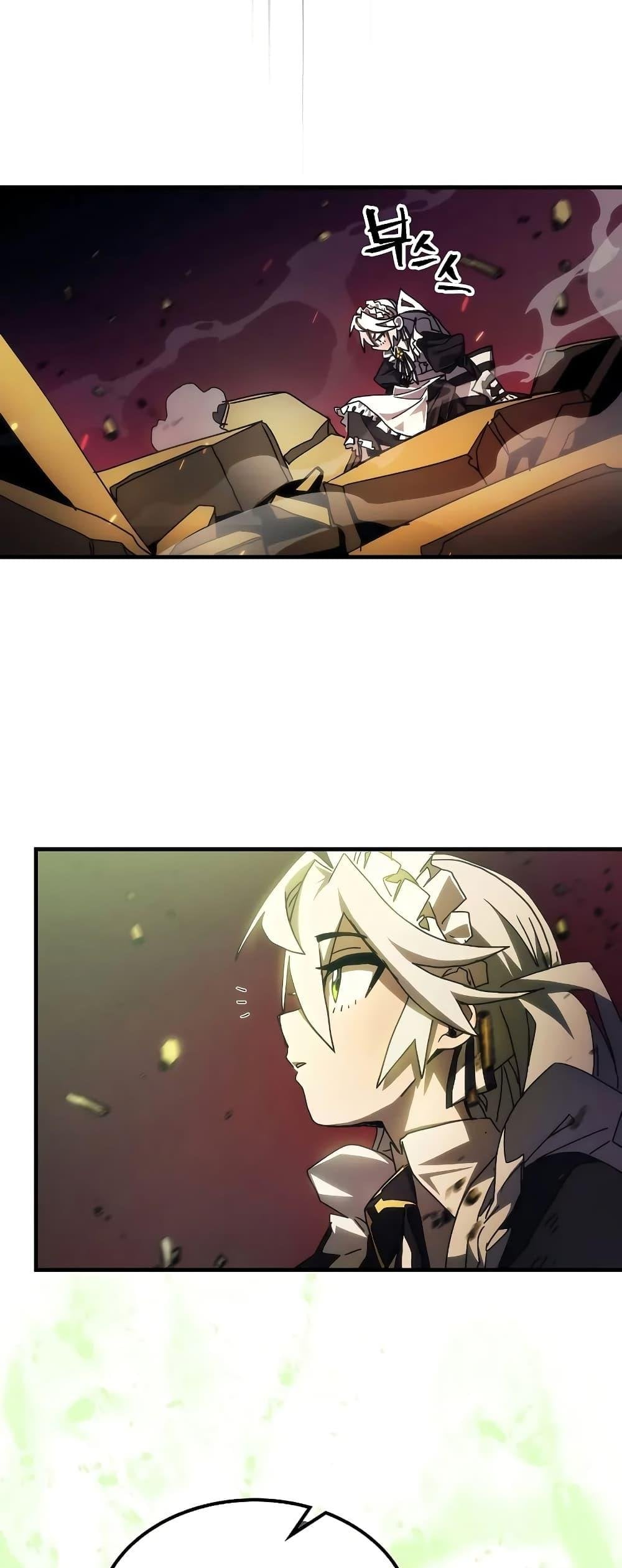 Mr Devourer Please Act Like a Final Boss ทำตัวให้สมกับเป็นมอนสเตอร์บอสหน่อยสิ คุณสวอลโลว์! ตอนที่ 60 หน้า 22