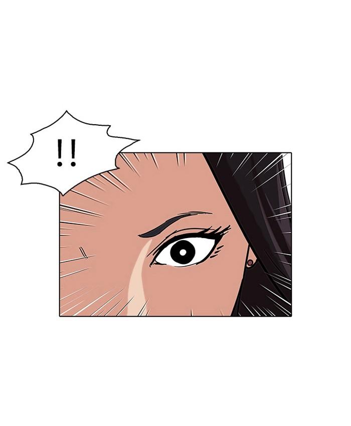 Lookism ตอนที่ 60 23