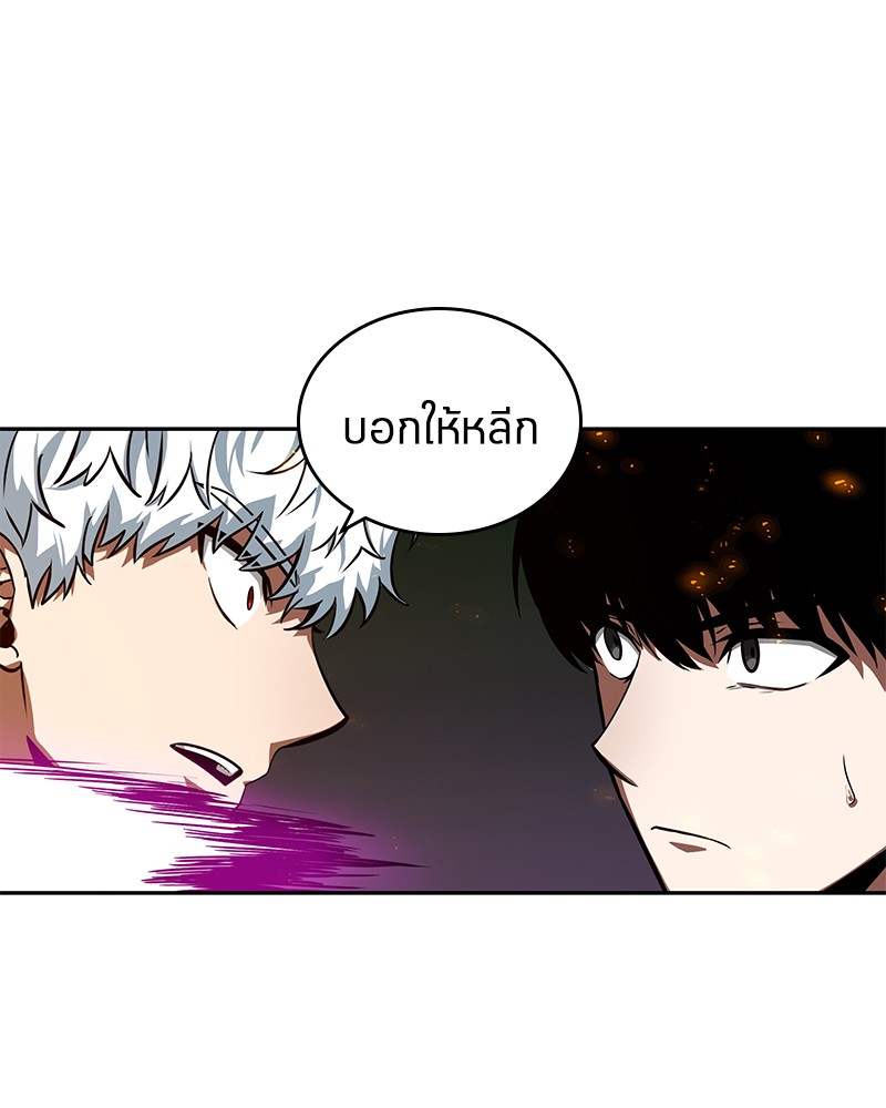 Omniscient Reader อ่านชะตาวันสิ้นโลก ตอนที่ 6 หน้า 27