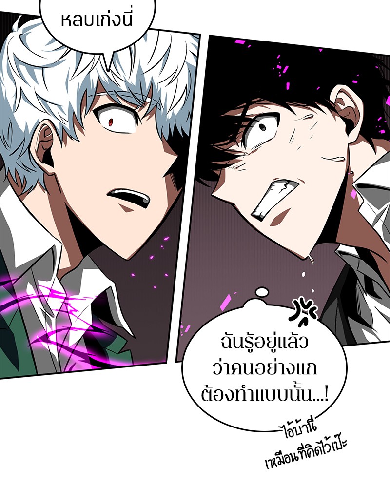 Omniscient Reader อ่านชะตาวันสิ้นโลก ตอนที่ 6 หน้า 30