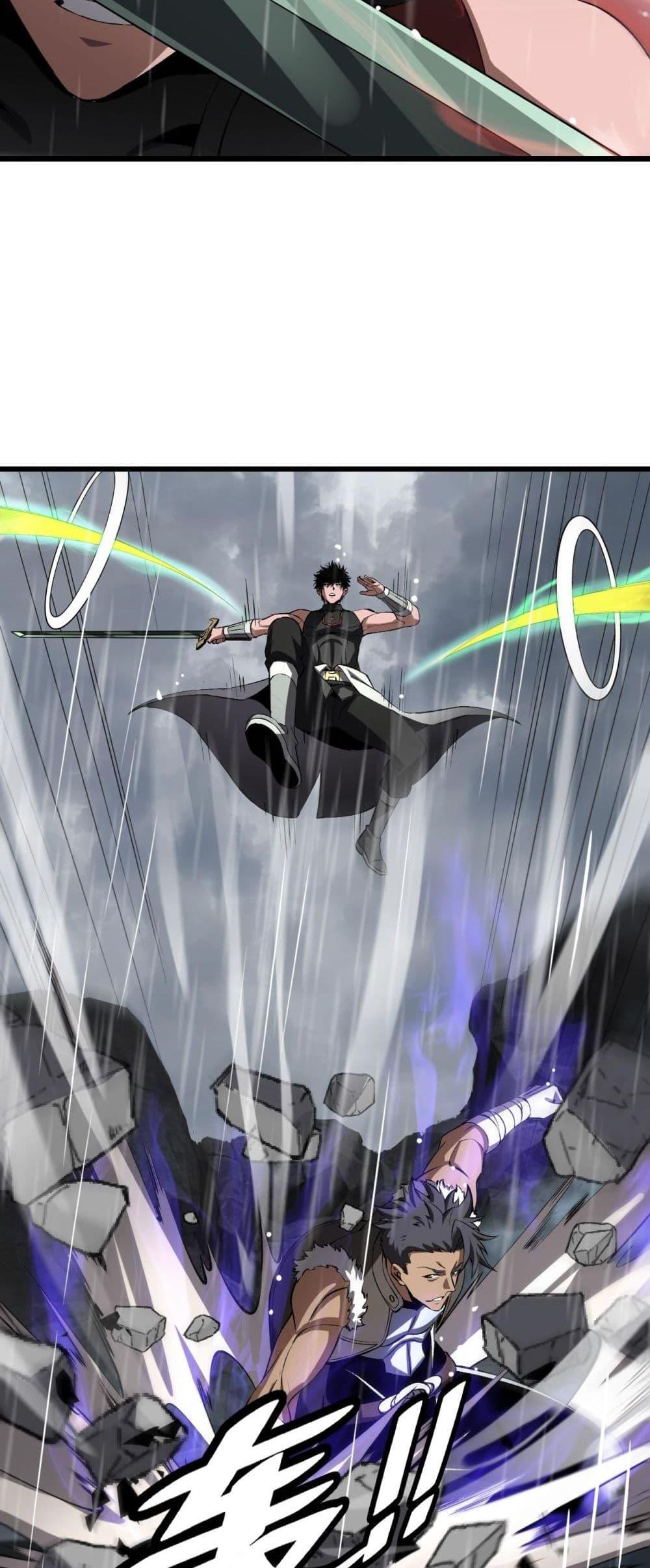 Doomsday Sword God เทพดาบวันสิ้นโลก ตอนที่ 60 หน้า 31