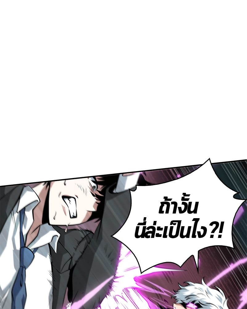 Omniscient Reader อ่านชะตาวันสิ้นโลก ตอนที่ 6 หน้า 32