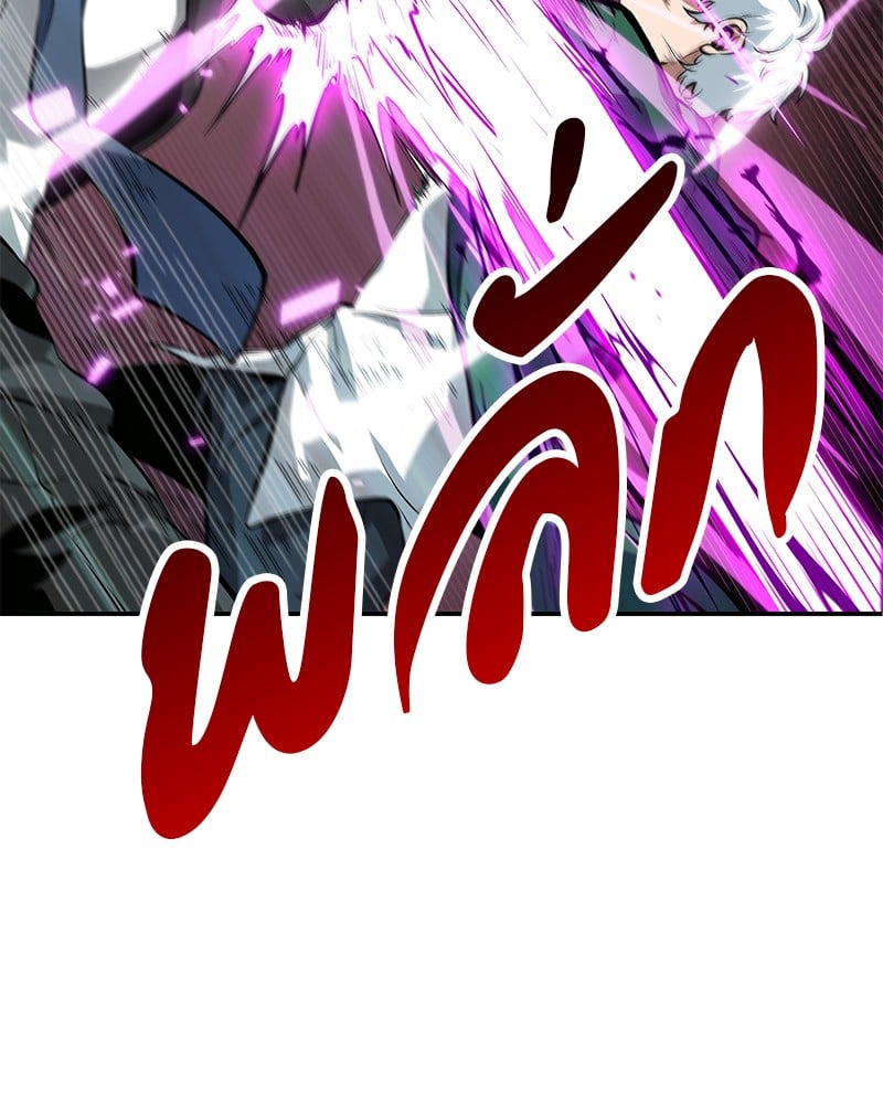 Omniscient Reader อ่านชะตาวันสิ้นโลก ตอนที่ 6 หน้า 33