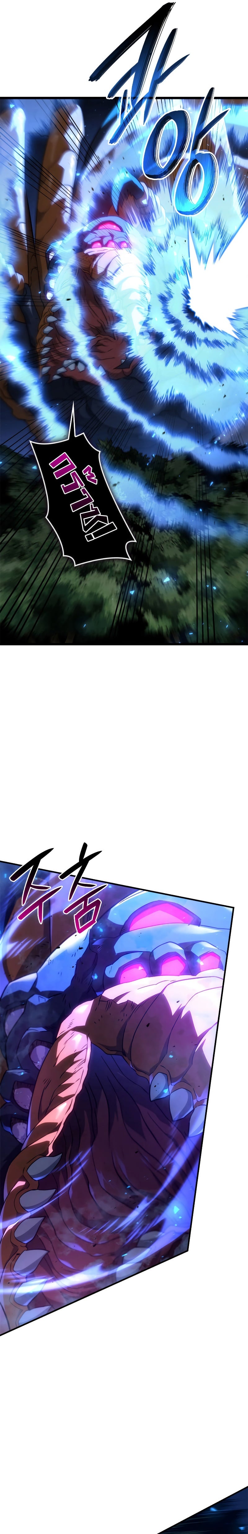 Revenge of the Iron-Blooded Sword Hound ตอนที่ 60 หน้า 35