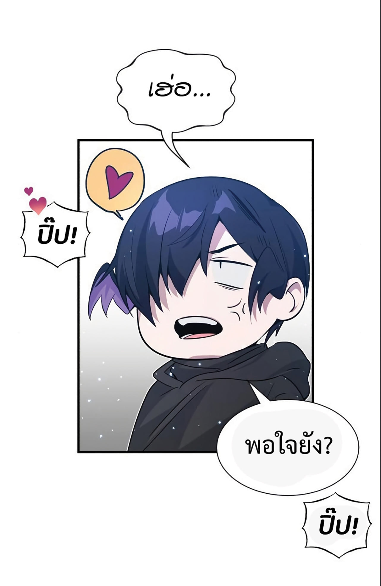 The Dark Magician Transmigrates After 66666 Years ตอนที่ 6 หน้า 36