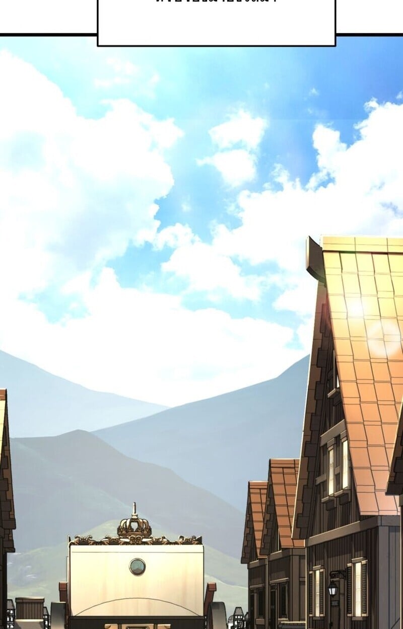 Player of a Fallen Noble Family ตอนที่ 6 38