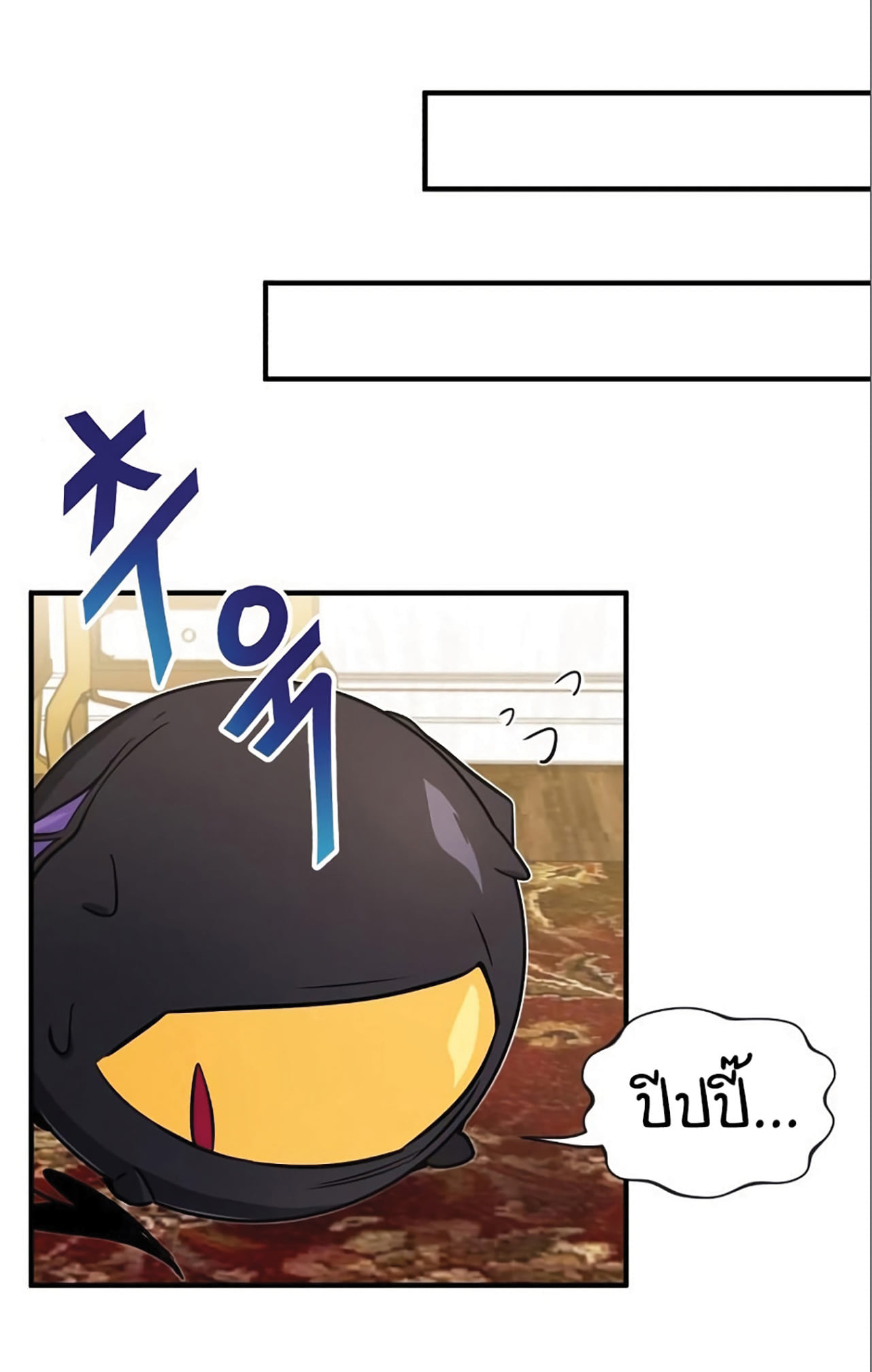 The Dark Magician Transmigrates After 66666 Years ตอนที่ 6 หน้า 40