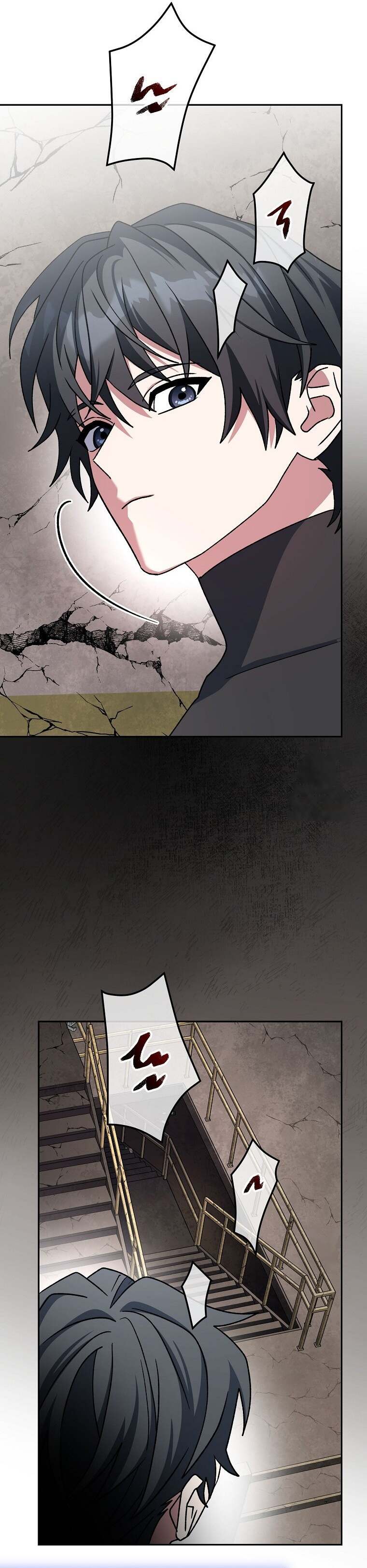 Genius Archer’s Streaming ตอนที่ 60 หน้า 42