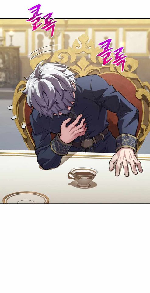 Damn Reincarnation ชีวิตใหม่ของนักรบผู้เสียสละ ตอนที่ 6 หน้า 16