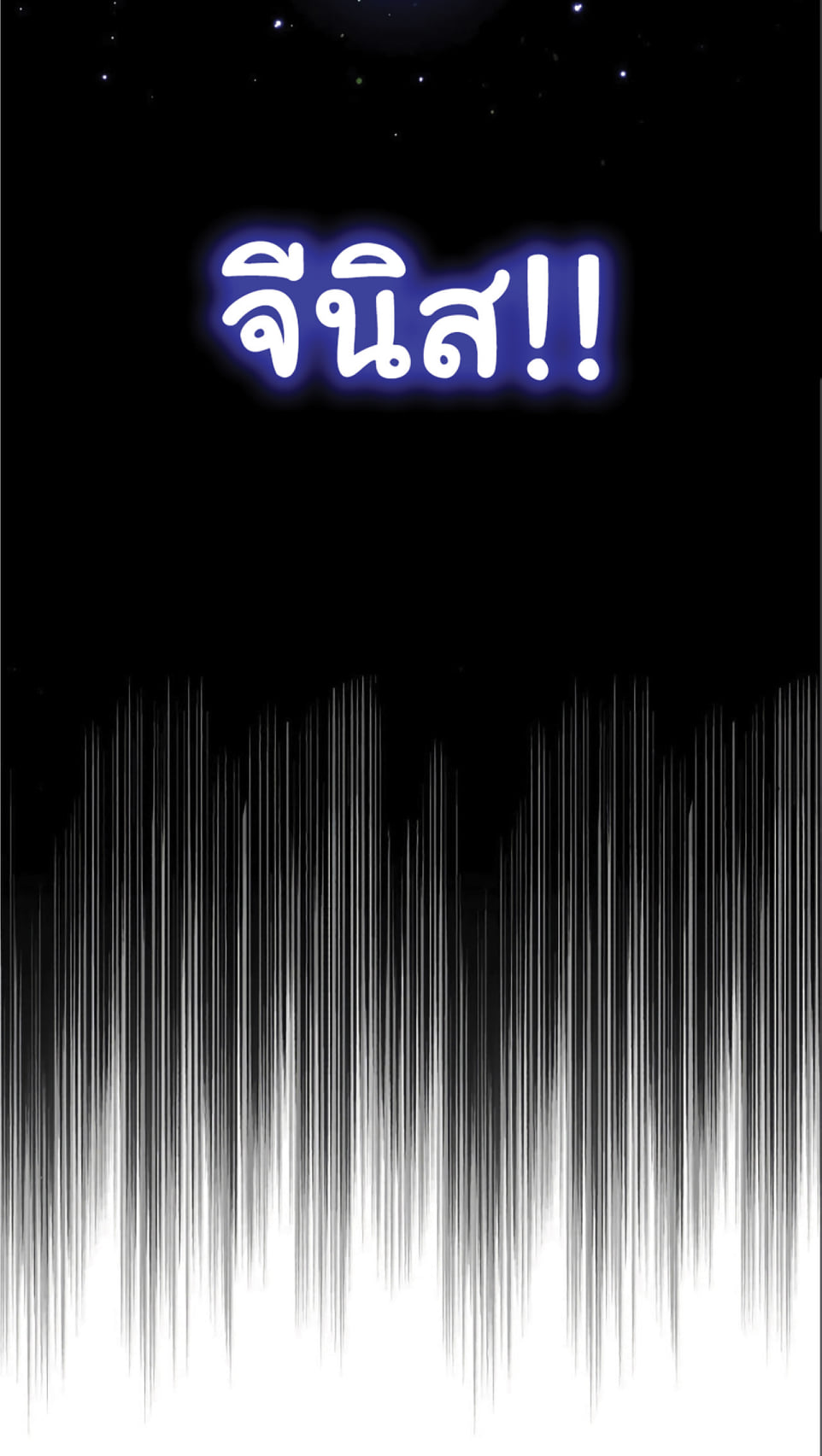 The Dark Magician Transmigrates After 66666 Years ตอนที่ 6 หน้า 48