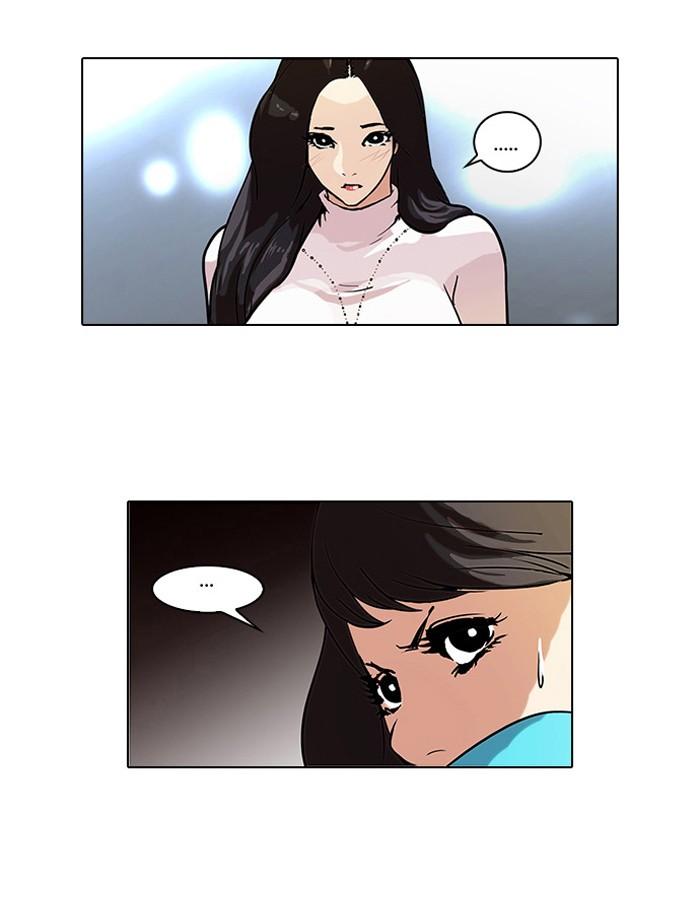 Lookism ตอนที่ 60 48