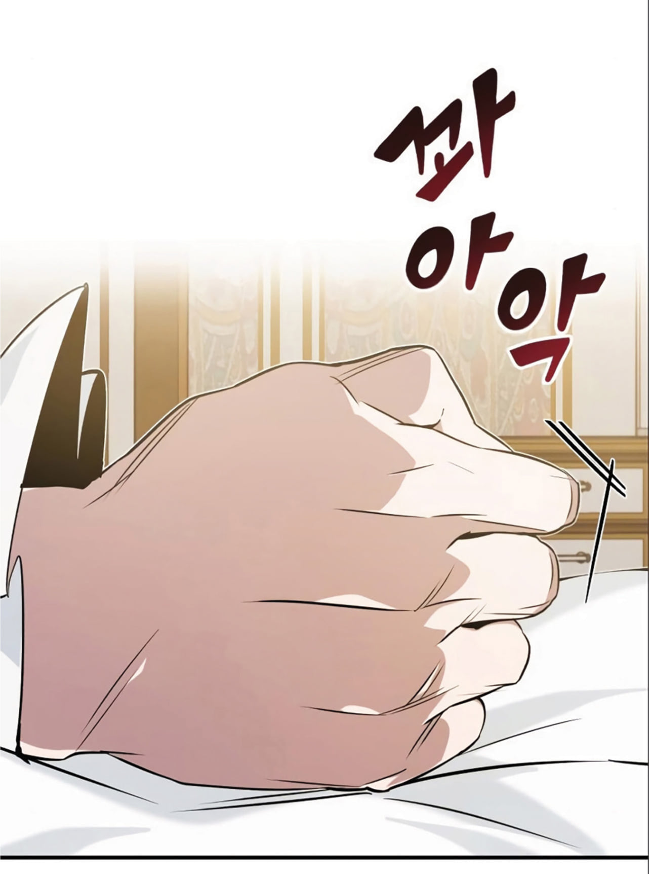 The Dark Magician Transmigrates After 66666 Years ตอนที่ 6 หน้า 49