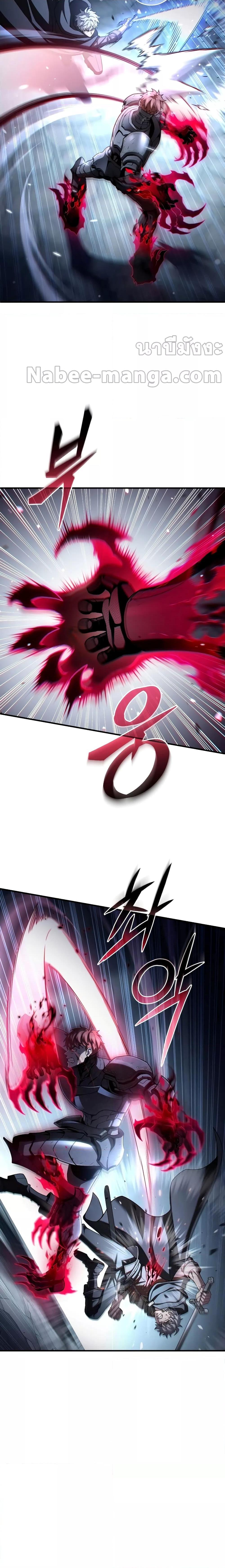 Damn Reincarnation ชีวิตใหม่ของนักรบผู้เสียสละ ตอนที่ 60 หน้า 19