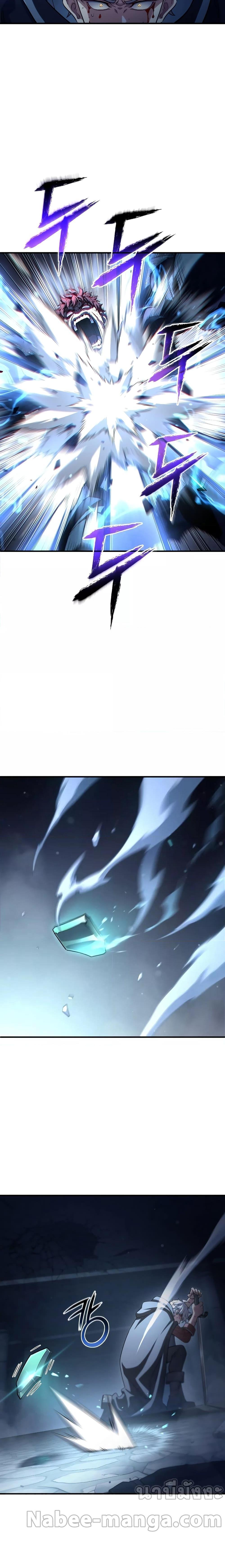 Damn Reincarnation ชีวิตใหม่ของนักรบผู้เสียสละ ตอนที่ 60 หน้า 23