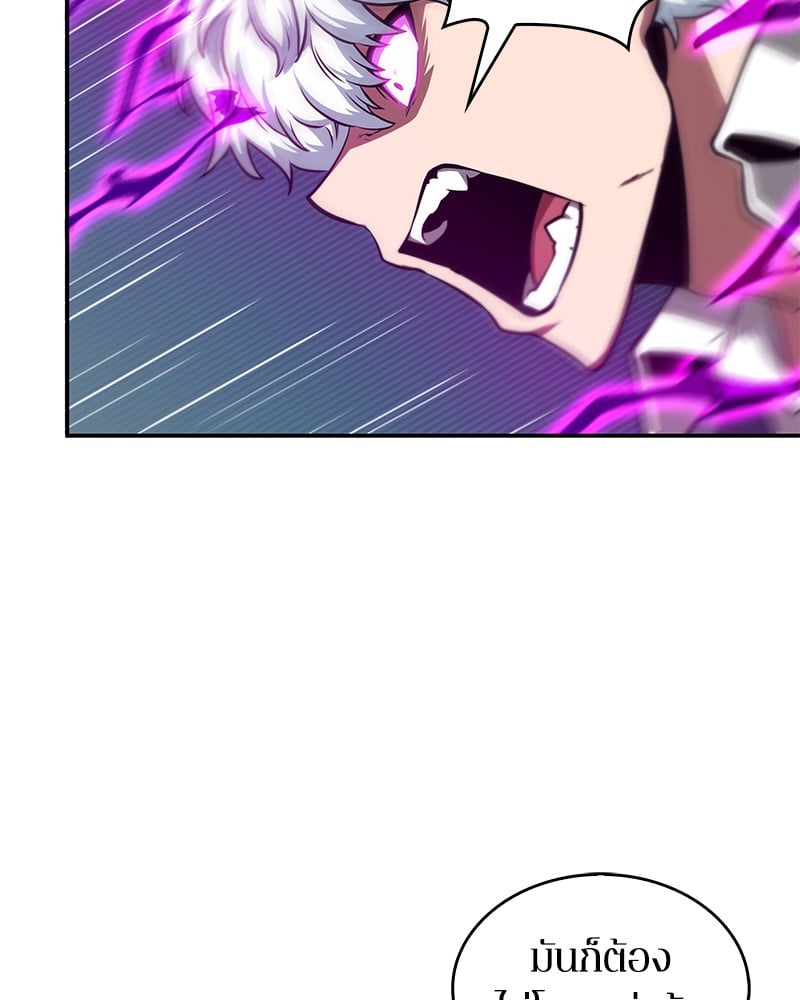 Omniscient Reader อ่านชะตาวันสิ้นโลก ตอนที่ 6 หน้า 56