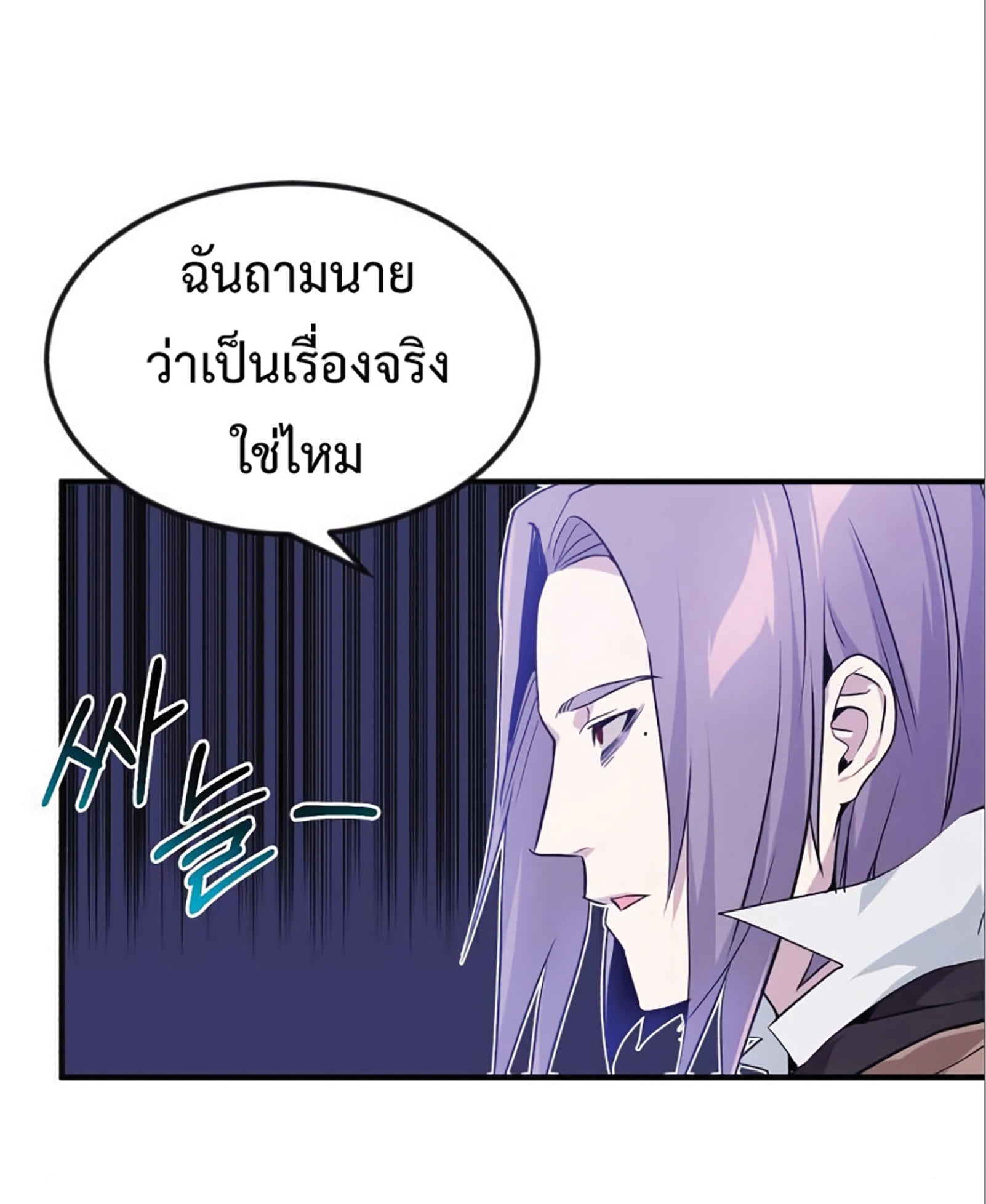 The Dark Magician Transmigrates After 66666 Years ตอนที่ 6 หน้า 63