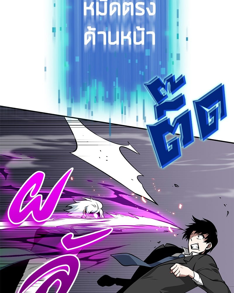 Omniscient Reader อ่านชะตาวันสิ้นโลก ตอนที่ 6 หน้า 64