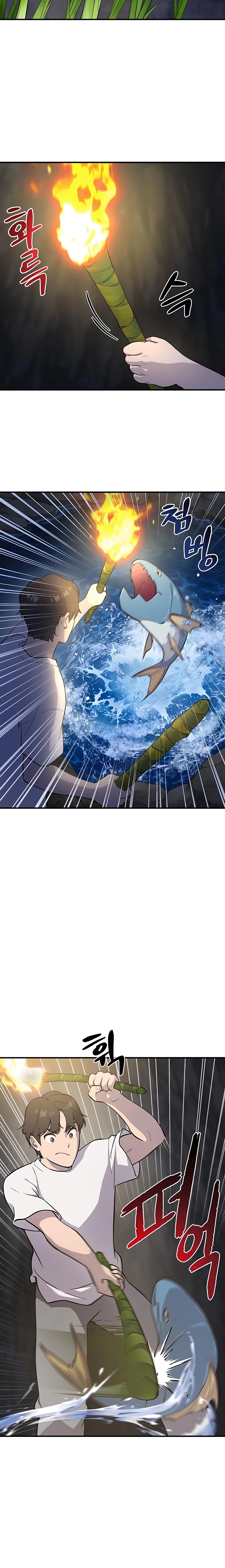 Solo Farming In The Tower ตอนที่ 6 หน้า 5