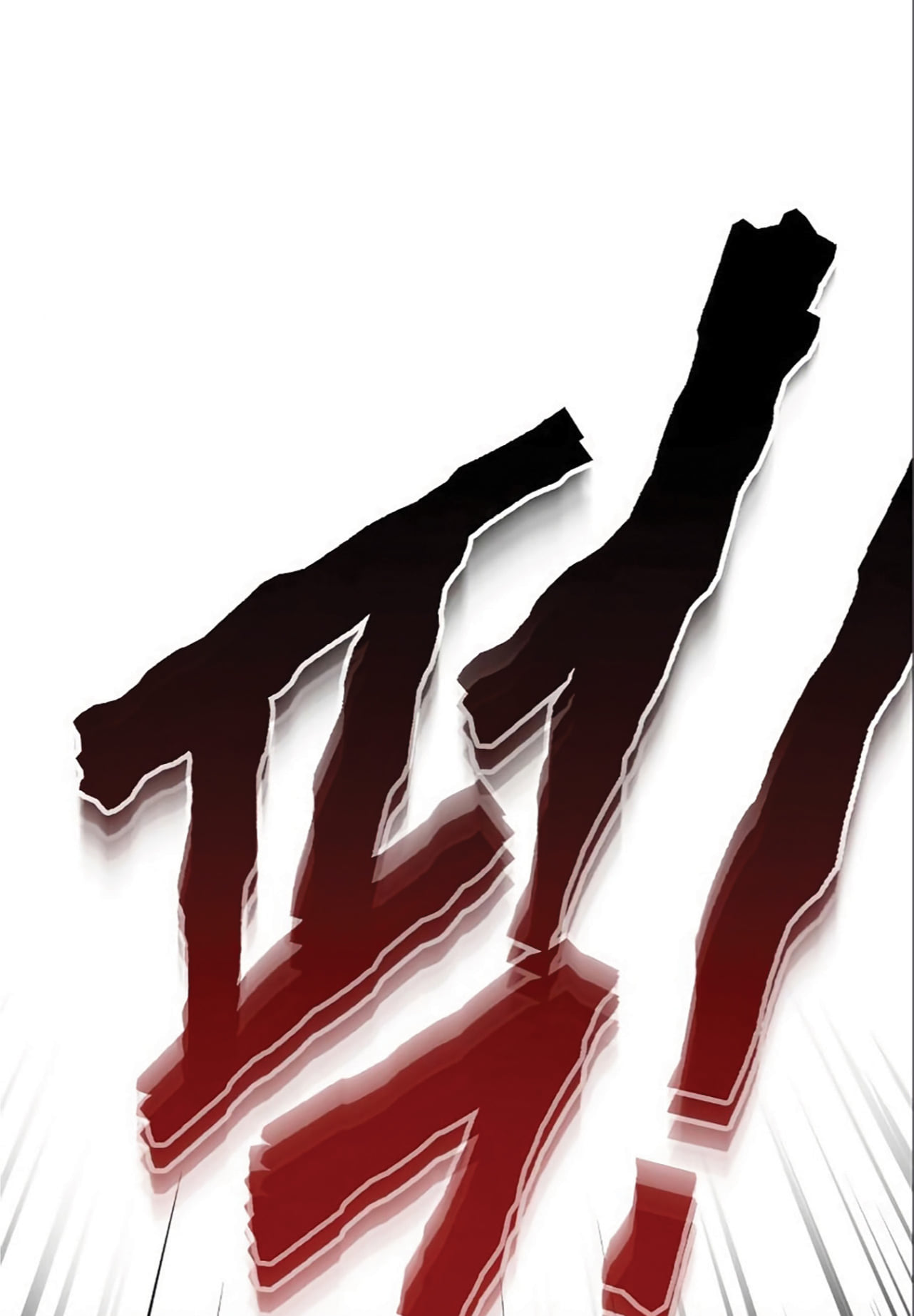 The Dark Magician Transmigrates After 66666 Years ตอนที่ 6 หน้า 72