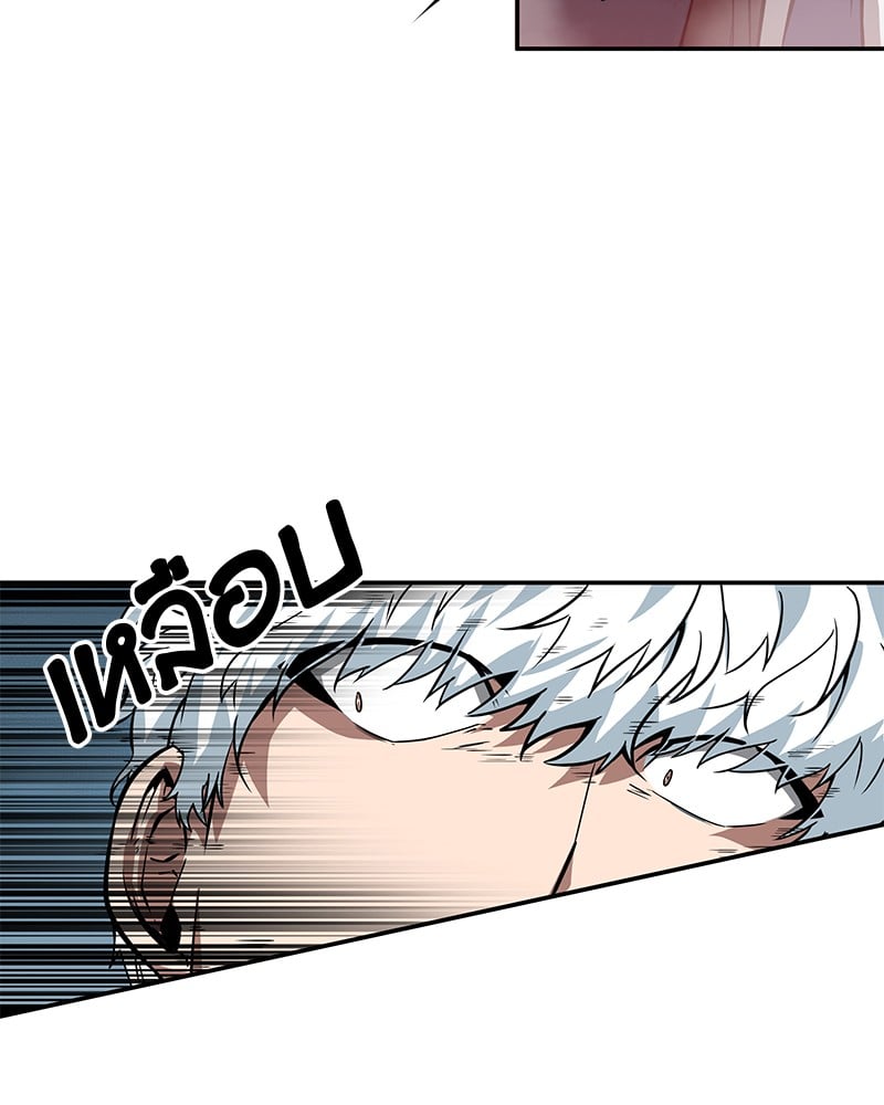 Omniscient Reader อ่านชะตาวันสิ้นโลก ตอนที่ 6 หน้า 74