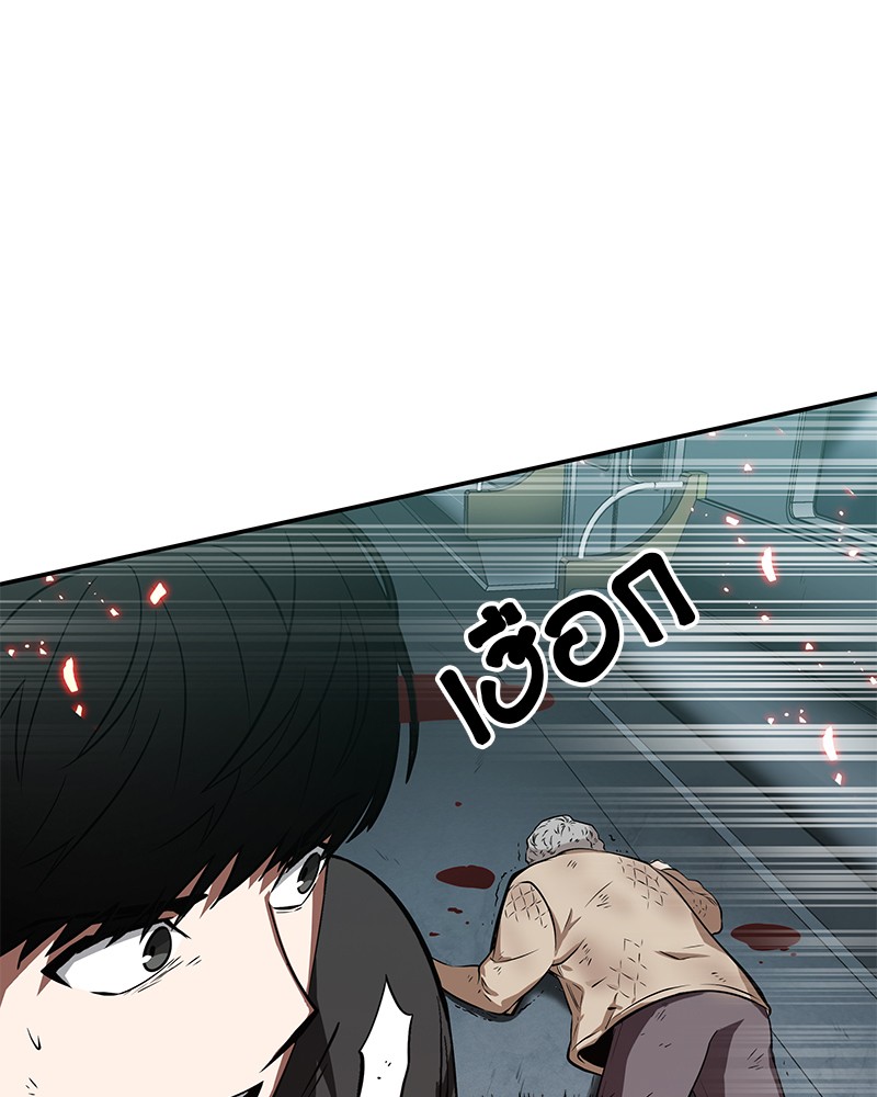 Omniscient Reader อ่านชะตาวันสิ้นโลก ตอนที่ 6 หน้า 75
