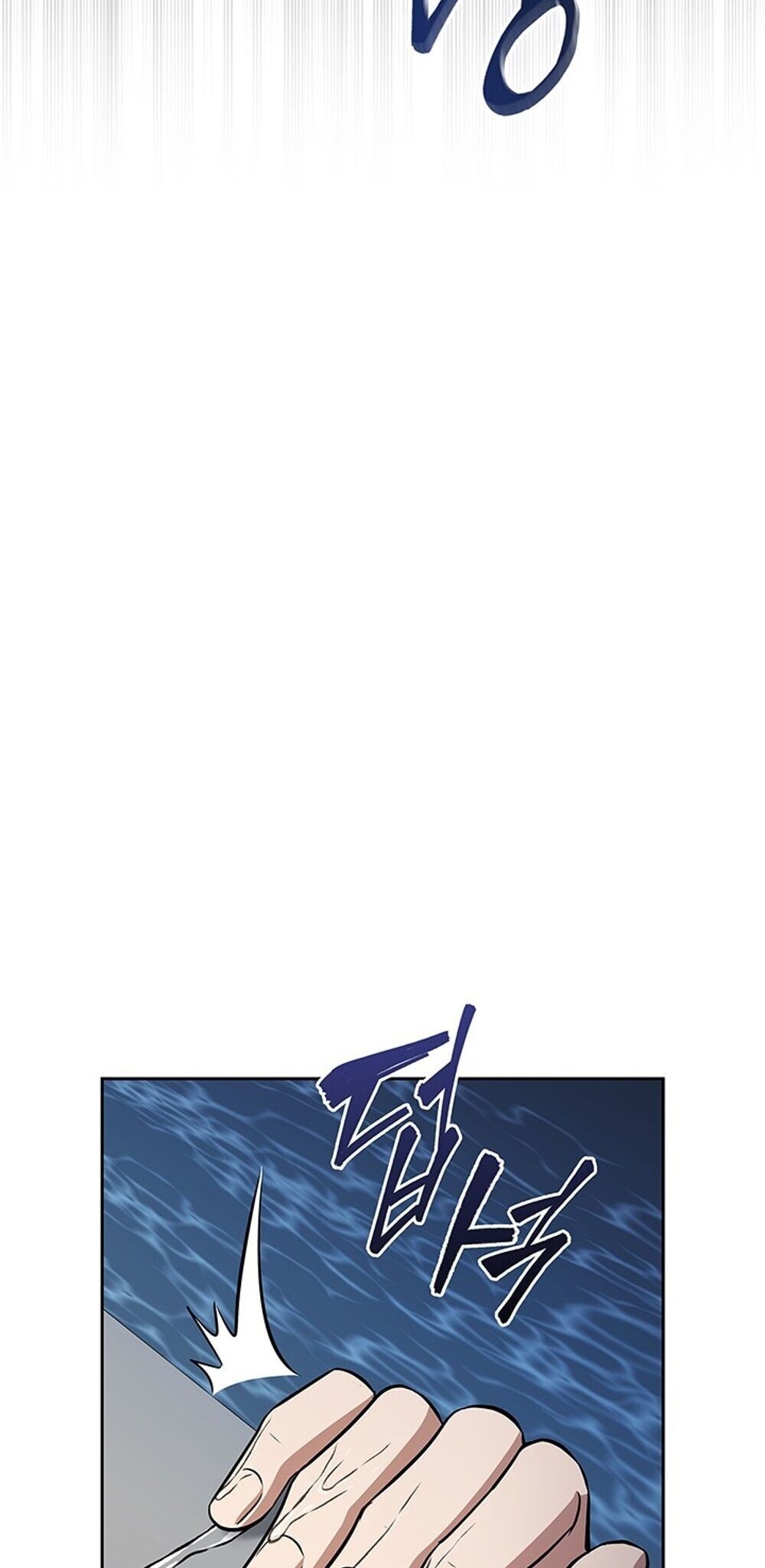 How to Survive Restructuring วิธีเอาตัวรอดจากการปรับโครงสร้าง ตอนที่ 60 หน้า 79