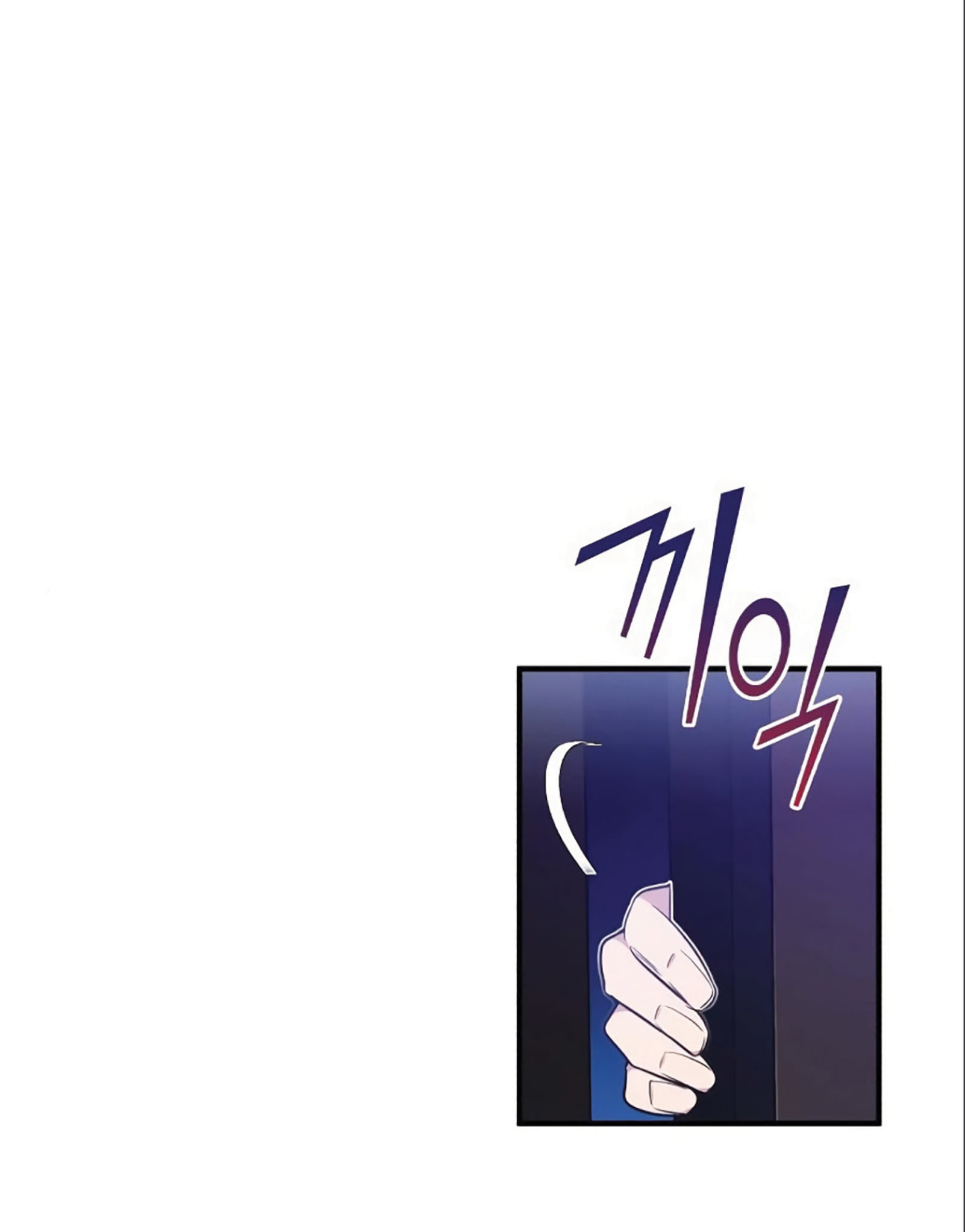 The Dark Magician Transmigrates After 66666 Years ตอนที่ 6 หน้า 79