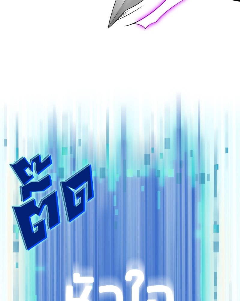 Omniscient Reader อ่านชะตาวันสิ้นโลก ตอนที่ 6 หน้า 81