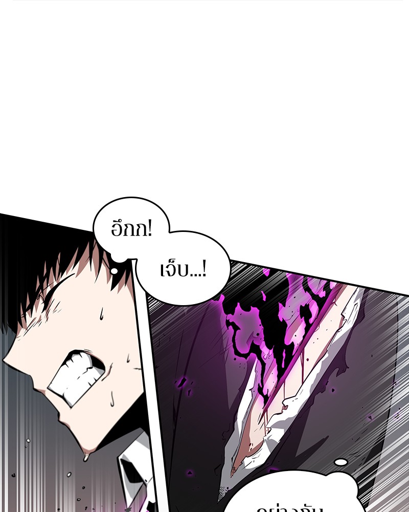 Omniscient Reader อ่านชะตาวันสิ้นโลก ตอนที่ 6 หน้า 86