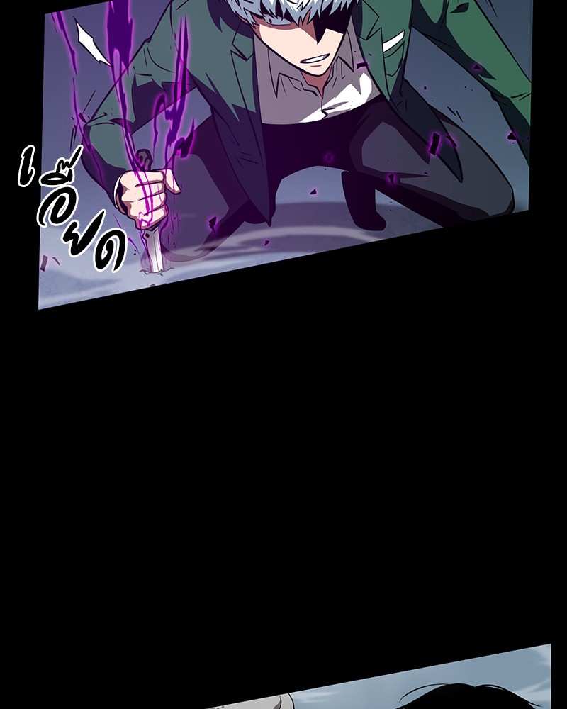 Omniscient Reader อ่านชะตาวันสิ้นโลก ตอนที่ 6 หน้า 88