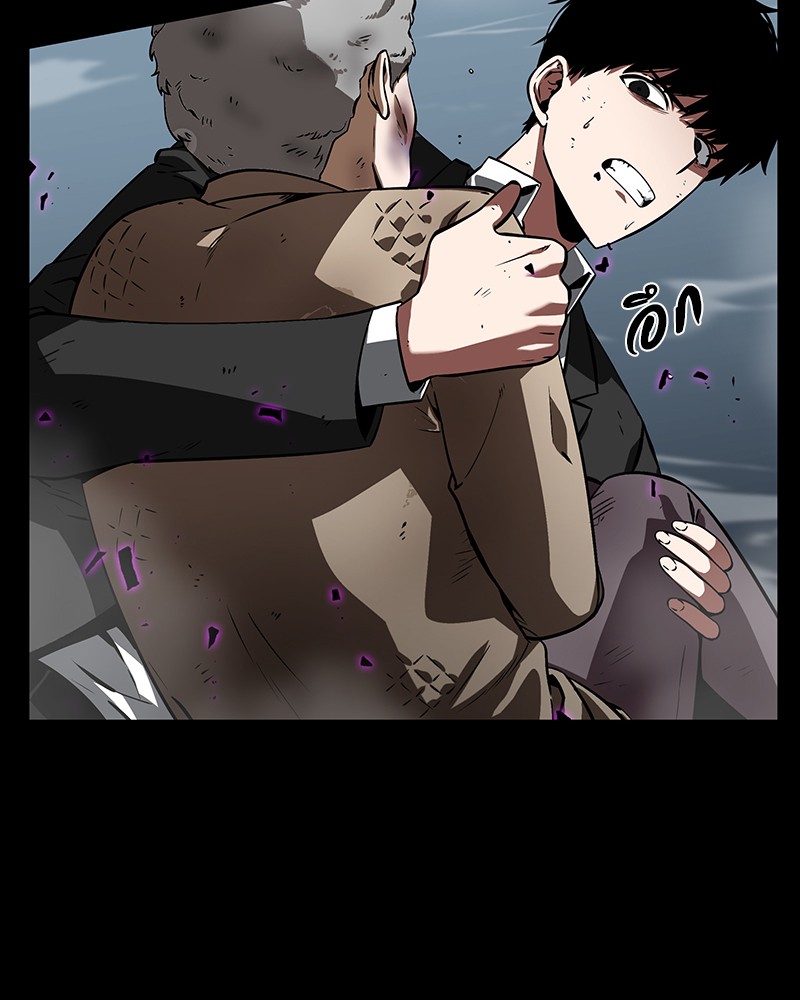 Omniscient Reader อ่านชะตาวันสิ้นโลก ตอนที่ 6 หน้า 89