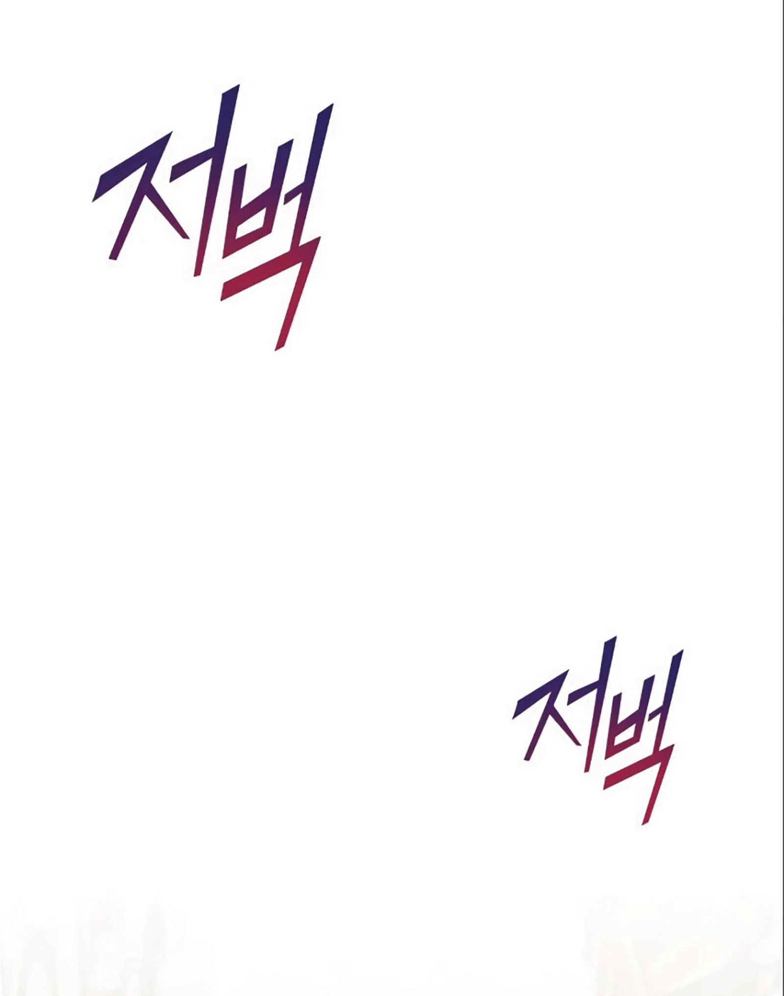 The Dark Magician Transmigrates After 66666 Years ตอนที่ 6 หน้า 90