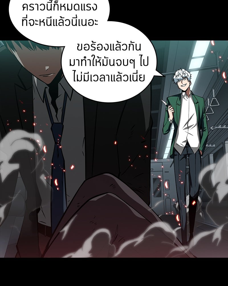 Omniscient Reader อ่านชะตาวันสิ้นโลก ตอนที่ 6 หน้า 99