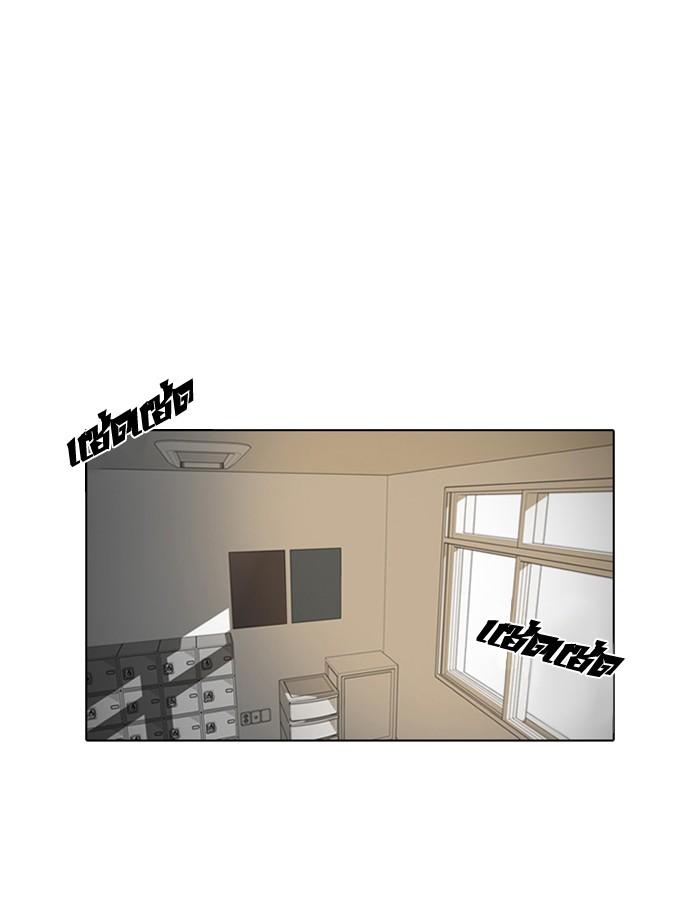 Lookism ตอนที่ 6 10