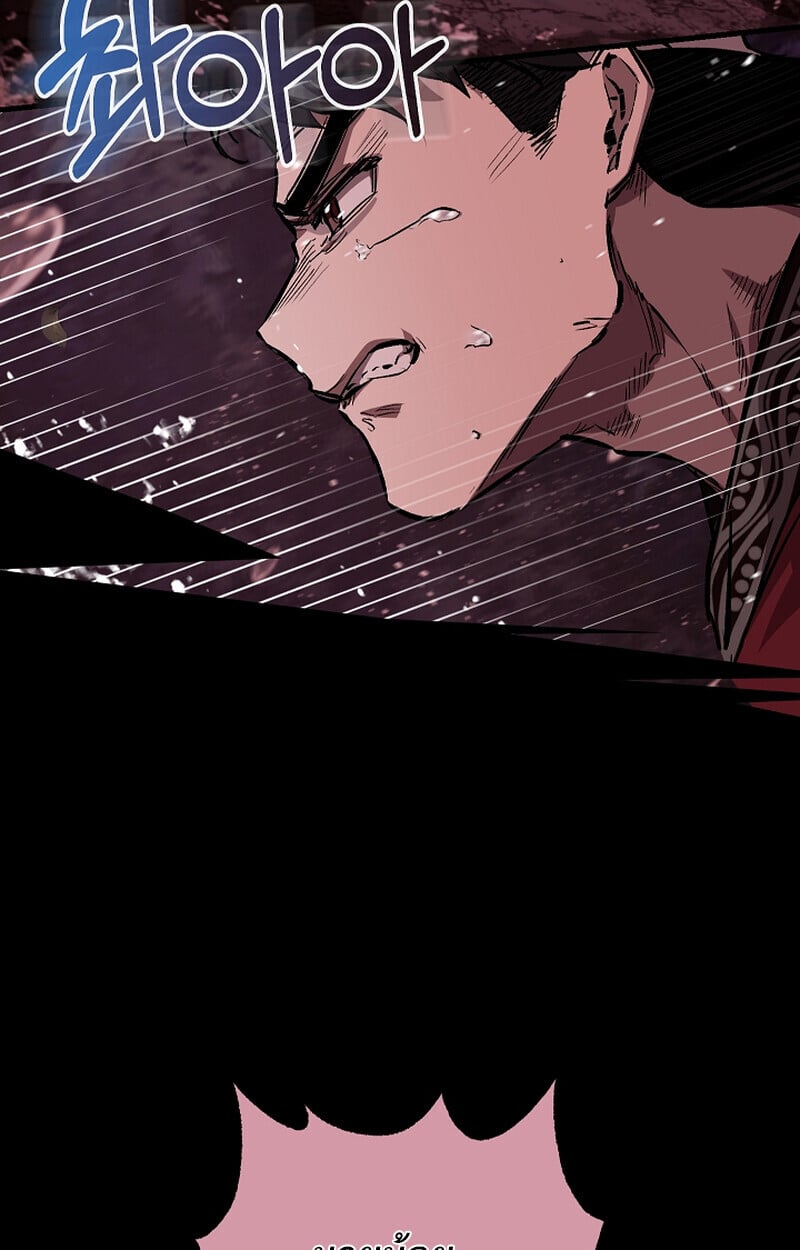 Childhood Friend of the Zenith สหายวัยเยาว์ของข้าแข็งแกร่งที่สุดในใต้หล้า ตอนที่ 61 หน้า 13