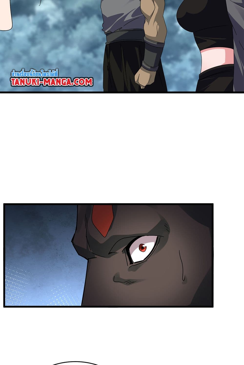 Magic Emperor ราชาจอมเวทย์ ตอนที่ 610 หน้า 13