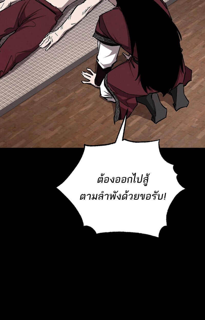 Childhood Friend of the Zenith สหายวัยเยาว์ของข้าแข็งแกร่งที่สุดในใต้หล้า ตอนที่ 61 หน้า 15