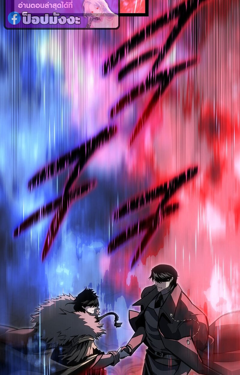 Regressing as the Reincarnated Bastard of the Sword Clan ตอนที่ 61 หน้า 31