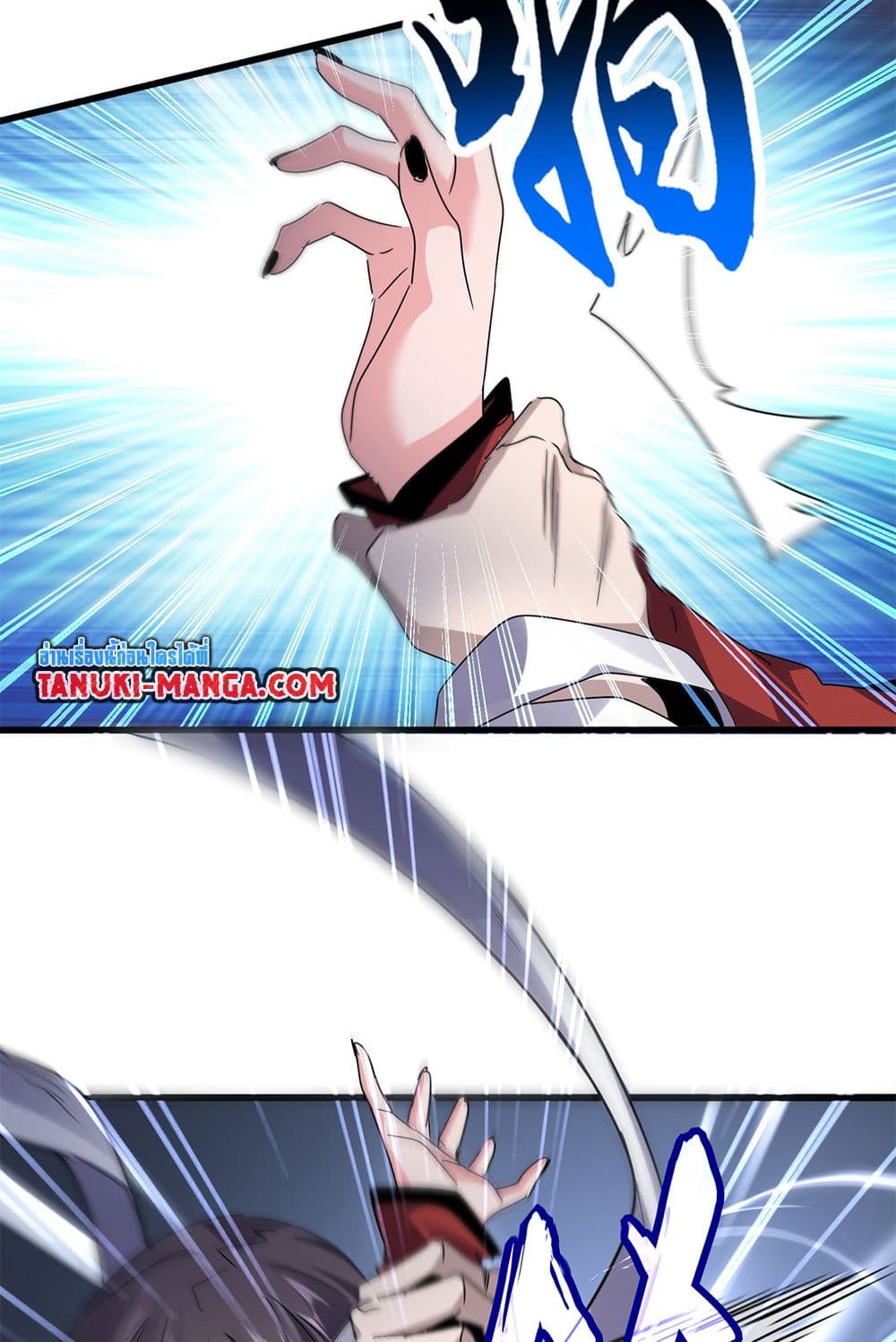 Magic Emperor ราชาจอมเวทย์ ตอนที่ 610 หน้า 32