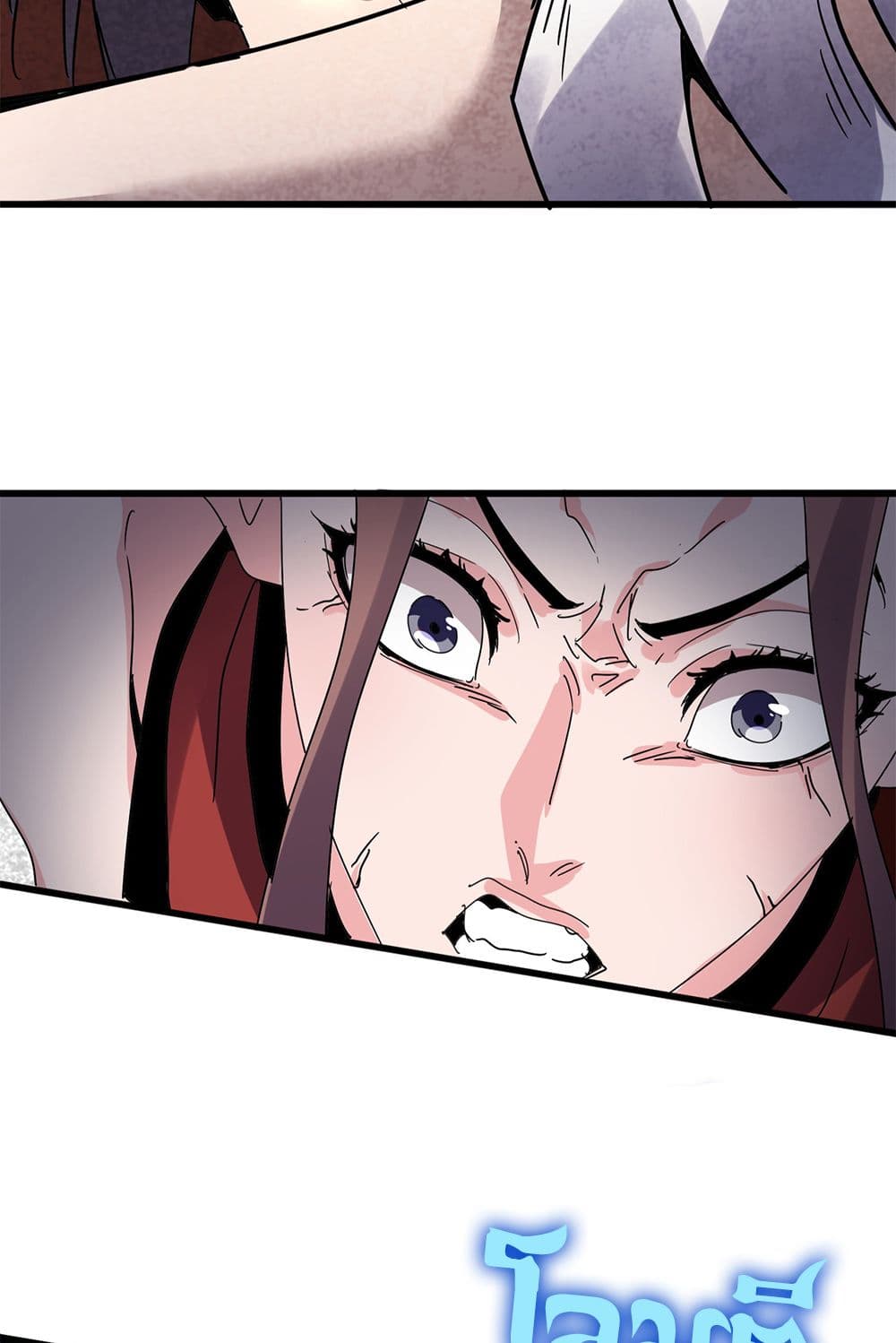 Magic Emperor ราชาจอมเวทย์ ตอนที่ 610 หน้า 35