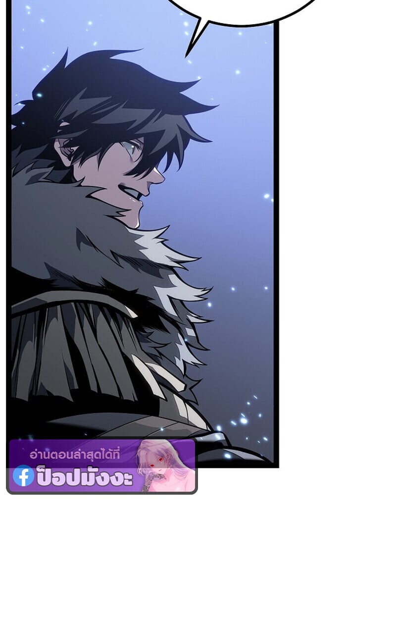 Regressing as the Reincarnated Bastard of the Sword Clan ตอนที่ 61 หน้า 38