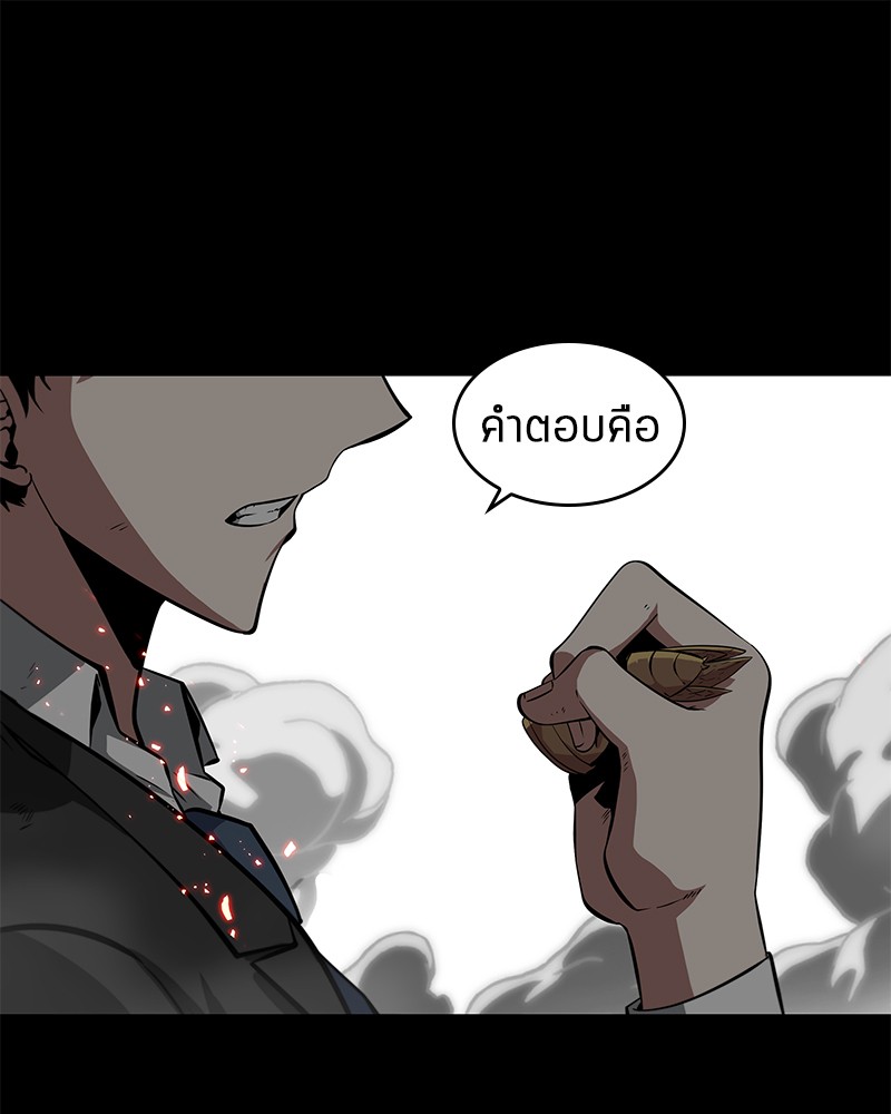 Omniscient Reader อ่านชะตาวันสิ้นโลก ตอนที่ 6 หน้า 104