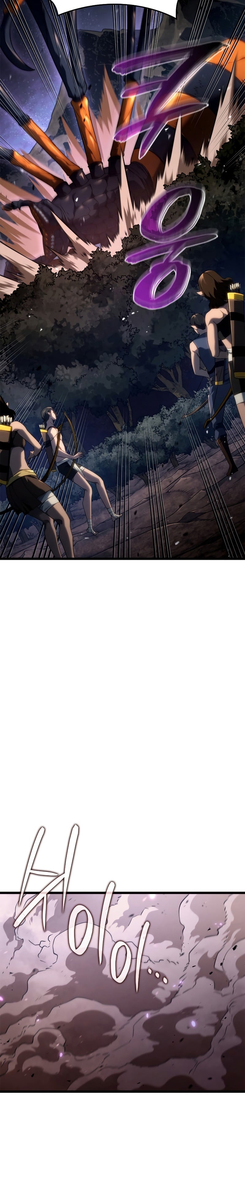 Revenge of the Iron-Blooded Sword Hound ตอนที่ 61 หน้า 4