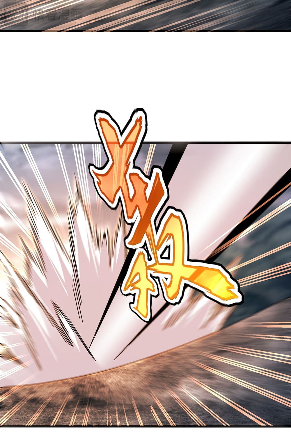 Magic Emperor ราชาจอมเวทย์ ตอนที่ 610 หน้า 42