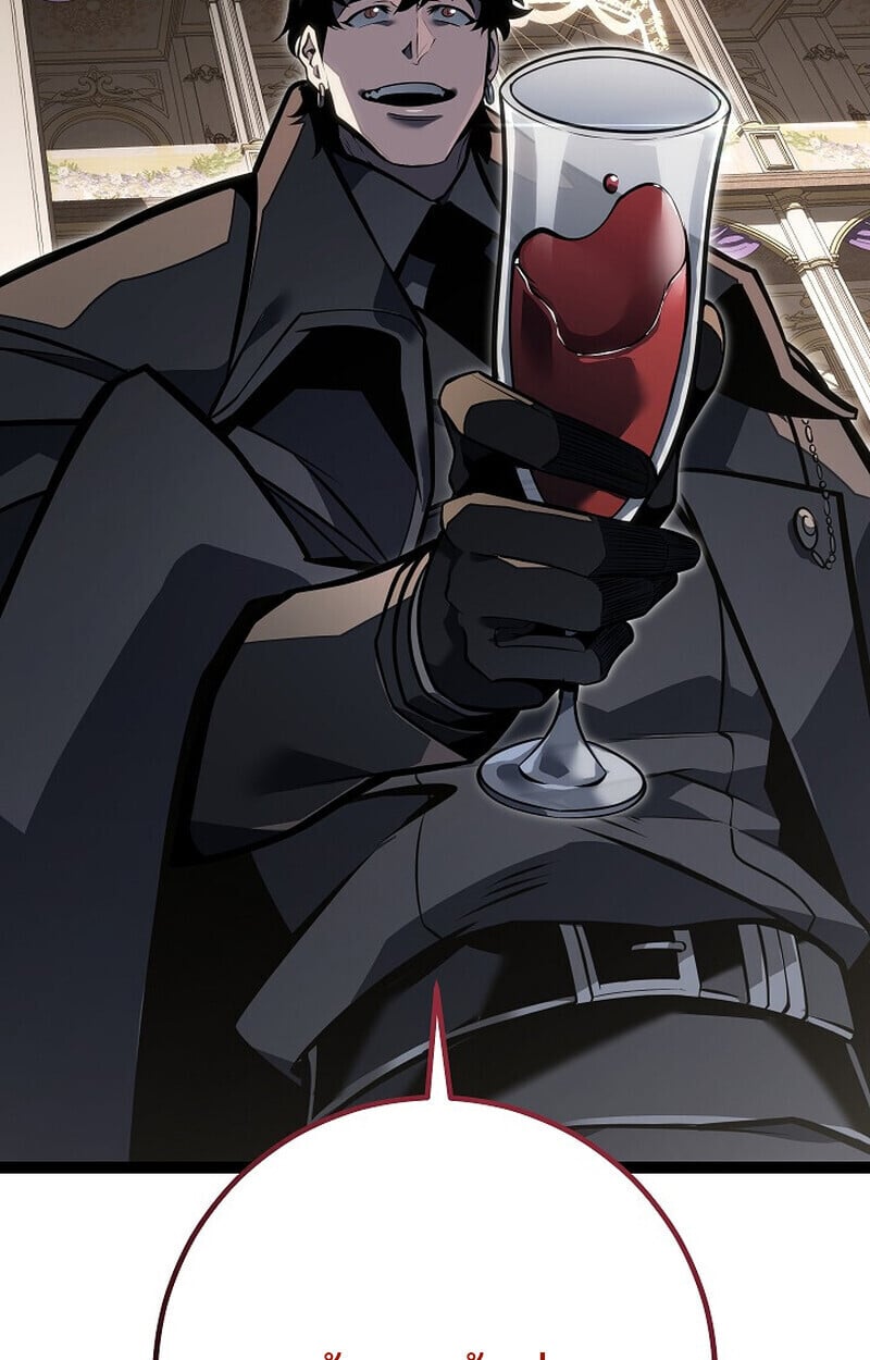 Regressing as the Reincarnated Bastard of the Sword Clan ตอนที่ 61 หน้า 43