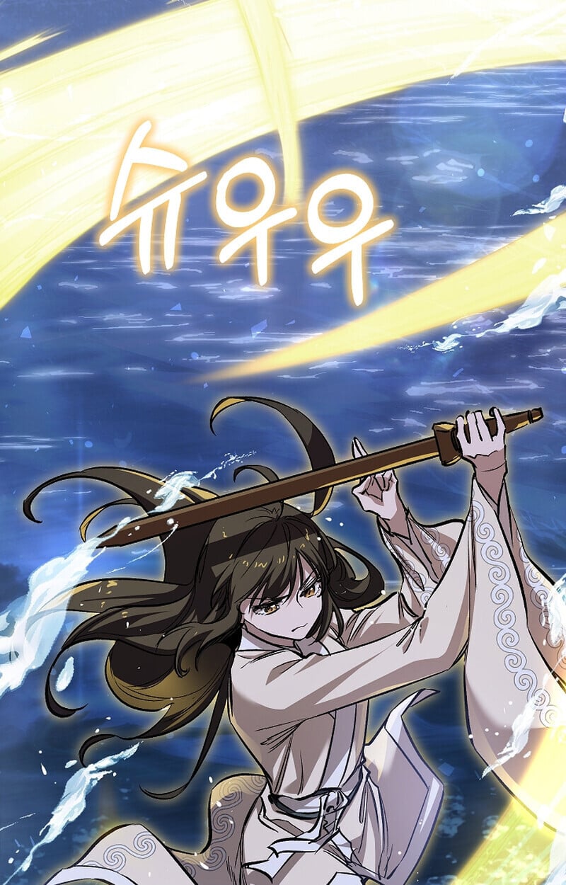 Childhood Friend of the Zenith สหายวัยเยาว์ของข้าแข็งแกร่งที่สุดในใต้หล้า ตอนที่ 61 หน้า 55