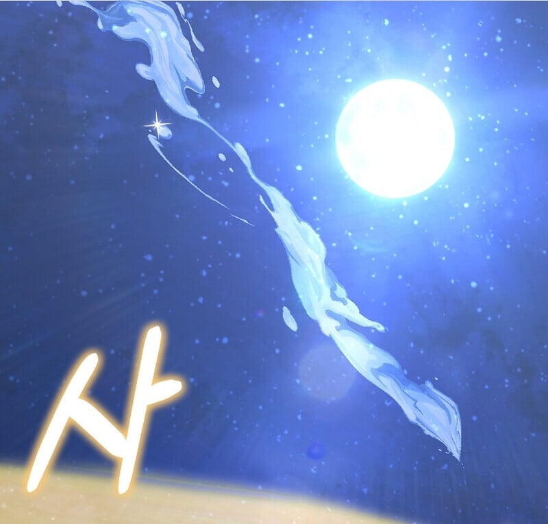 Childhood Friend of the Zenith สหายวัยเยาว์ของข้าแข็งแกร่งที่สุดในใต้หล้า ตอนที่ 61 หน้า 57