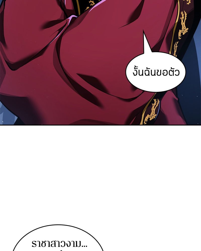 Omniscient Reader อ่านชะตาวันสิ้นโลก ตอนที่ 61 หน้า 69