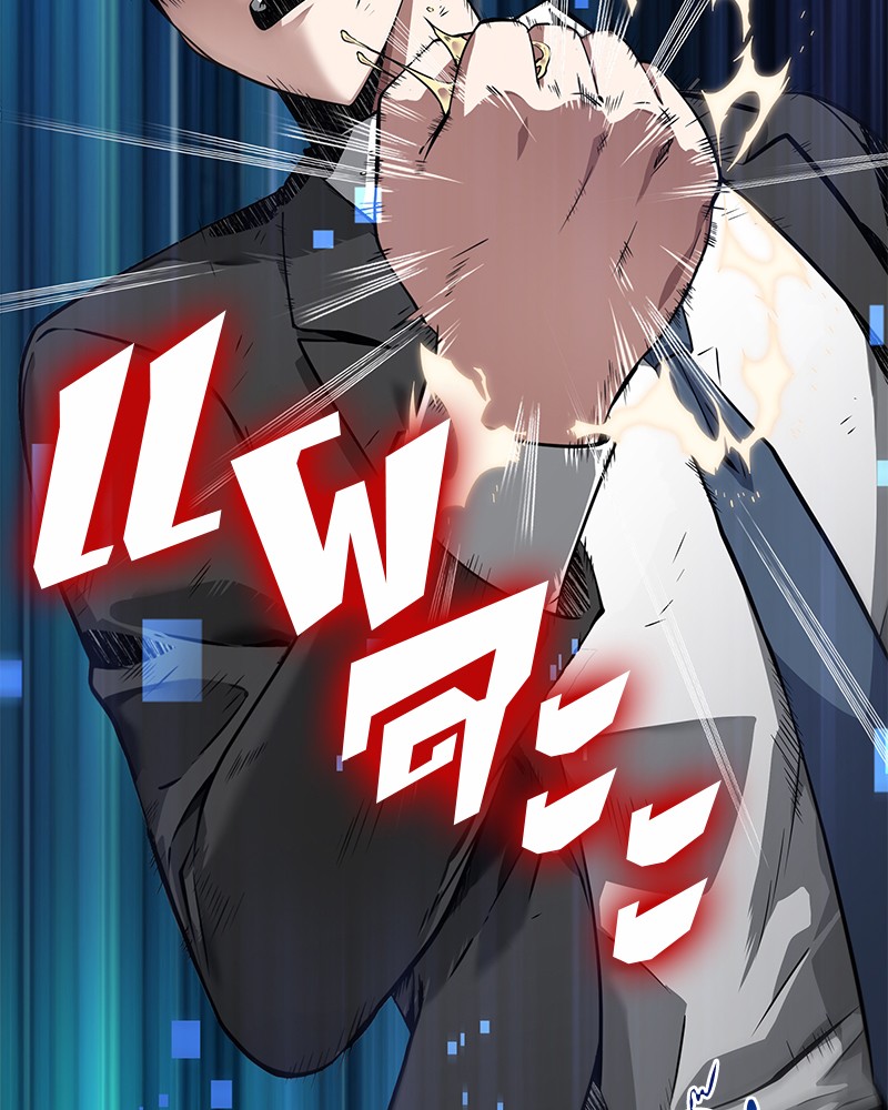 Omniscient Reader อ่านชะตาวันสิ้นโลก ตอนที่ 6 หน้า 107