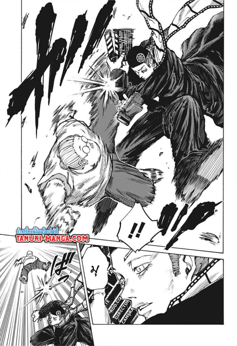 Sakamoto Days ตอนที่ 61 หน้า 7